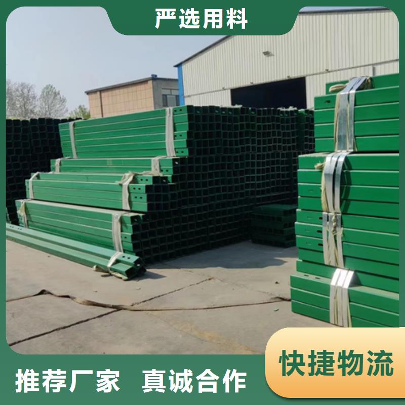 乡村公路波形护栏-欢迎询价
