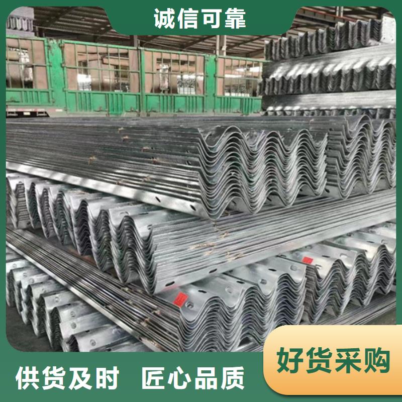 Gr-c-4e波形护栏施工方案