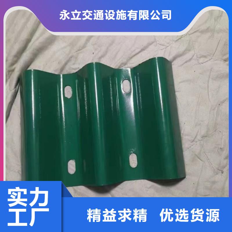 质量优的国道县道波形护栏本地厂家