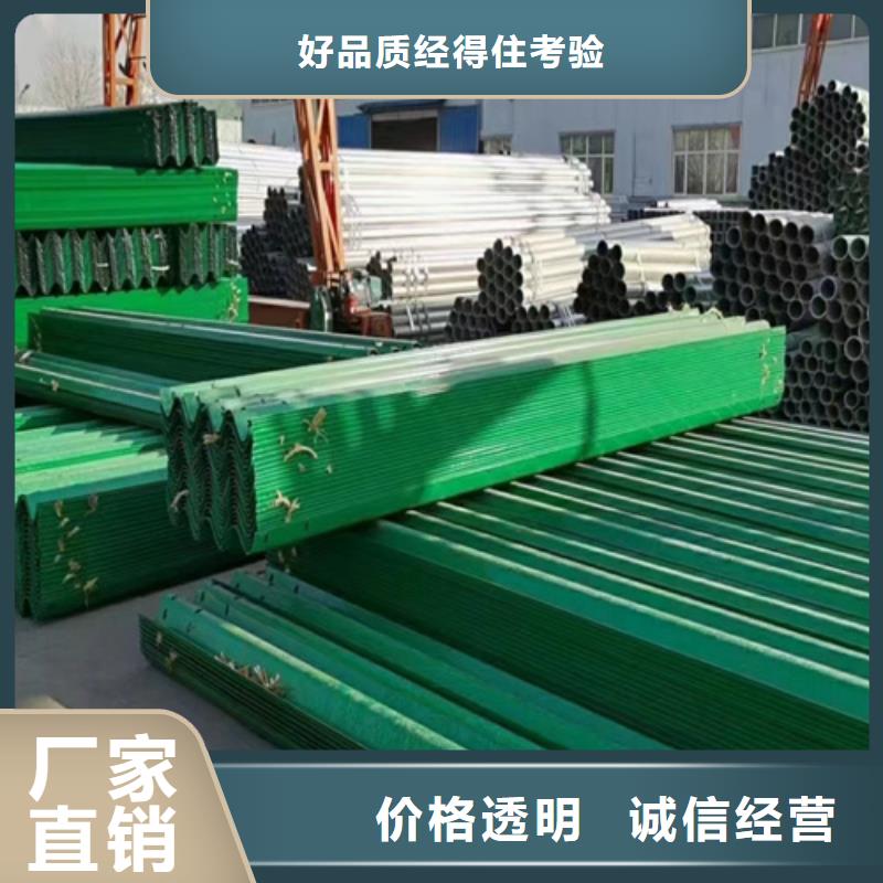 价格合理的高速公路护栏板基地