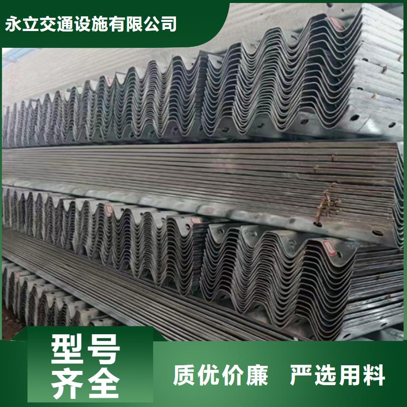 Gr-c-4e波形护栏施工方案