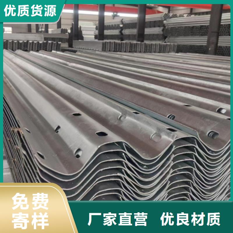 价格合理的高速公路护栏板基地
