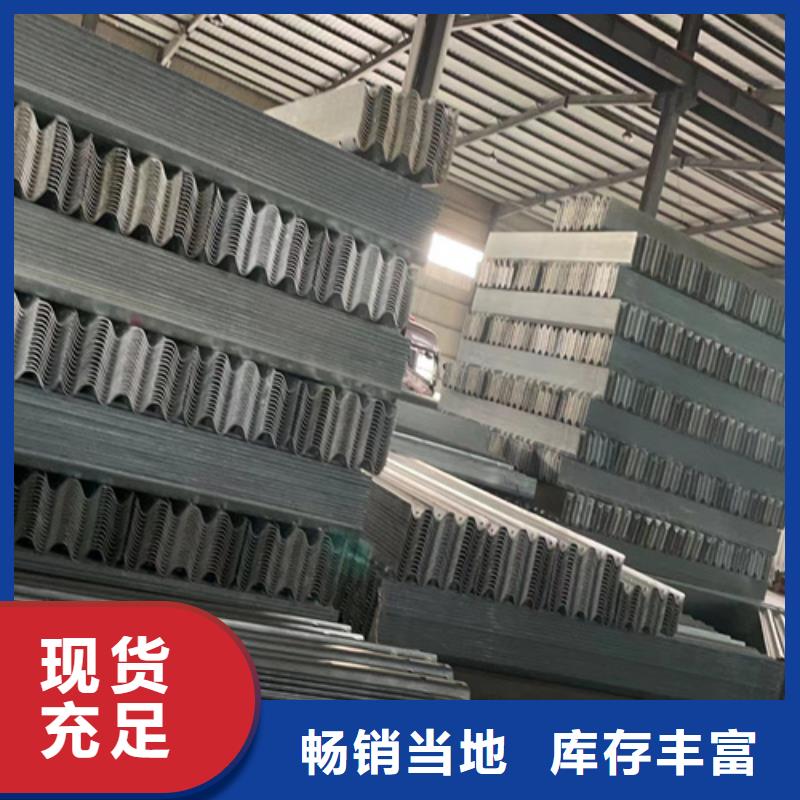 二波护栏板厂家新报价
