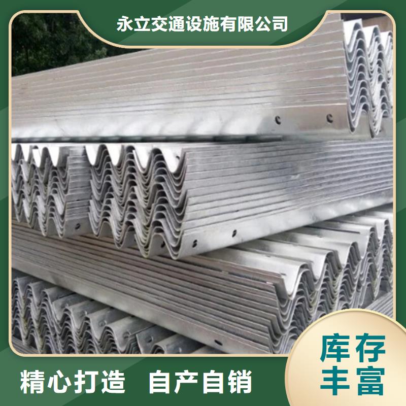 Gr-c-4e波形护栏施工方案