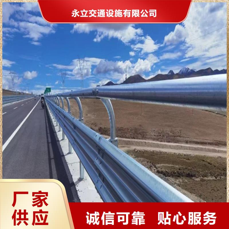 现货供应Gr-A-4E波形护栏_诚信企业