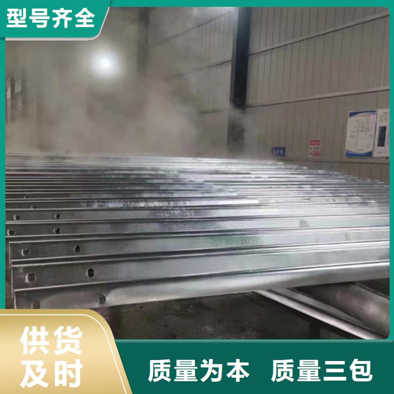 高品质波形梁钢护栏板厂商