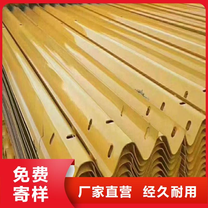 现货供应Gr-A-4E波形护栏_诚信企业