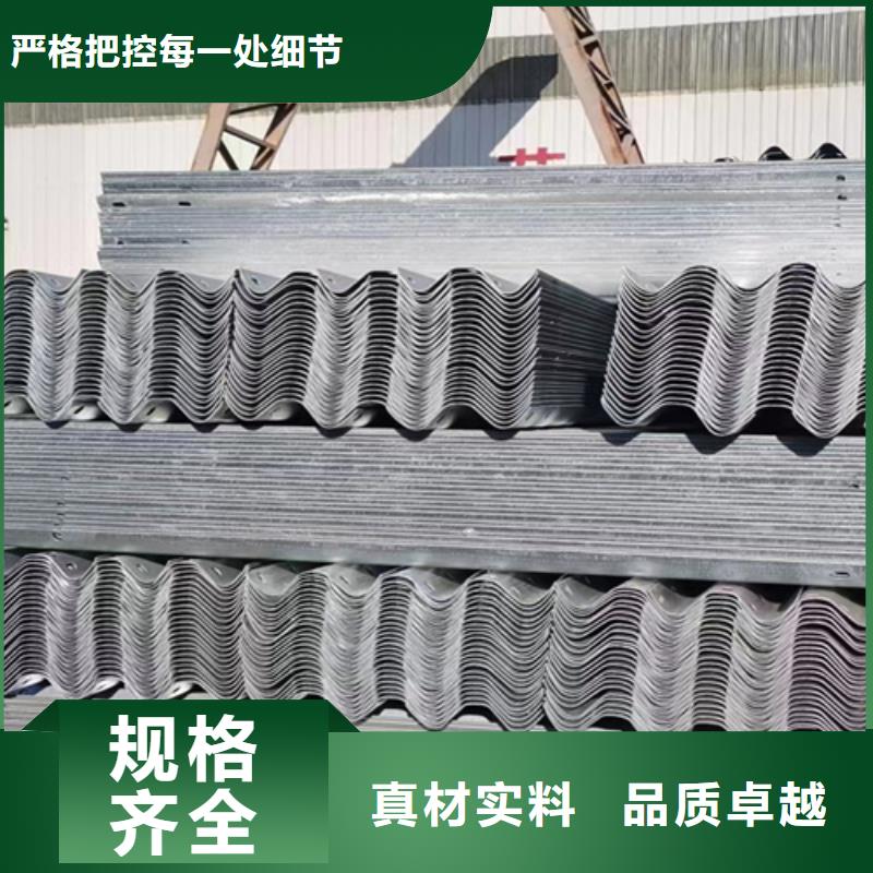 品质保证的生命防护波形护栏板厂家