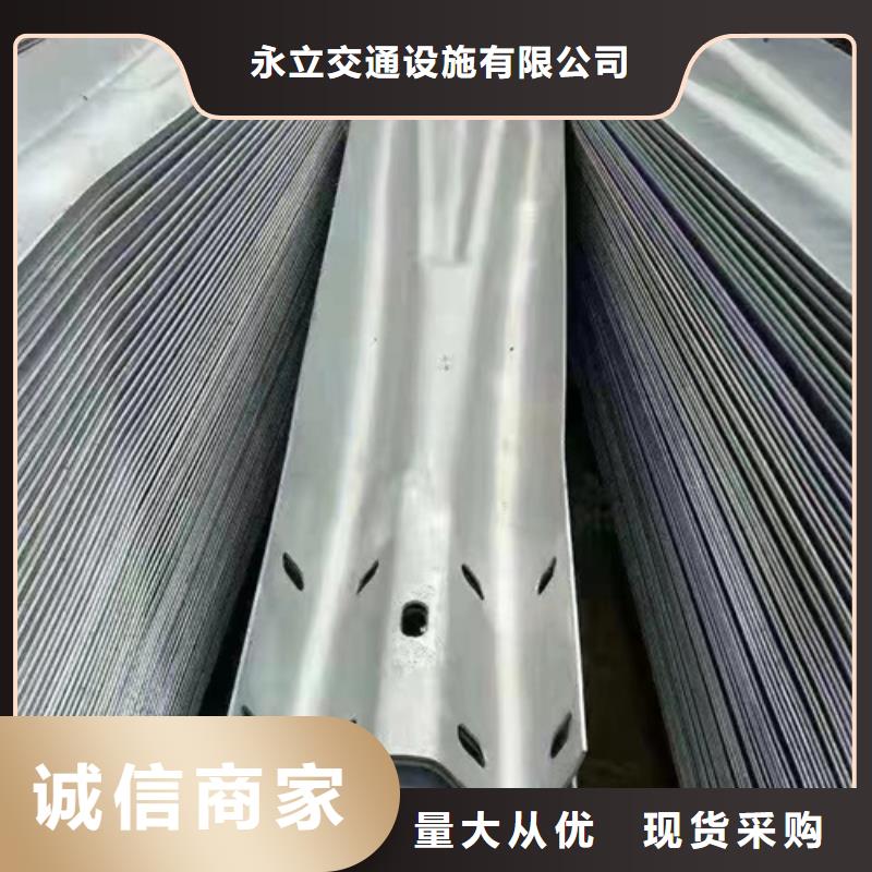 品质保证的生命防护波形护栏板厂家