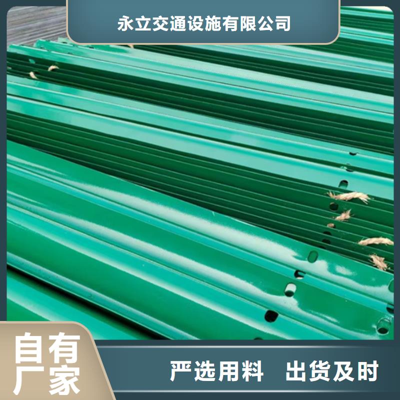 品质保证的生命防护波形护栏板厂家