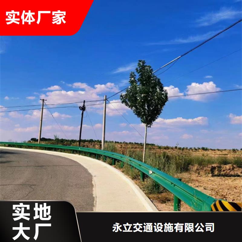 高速公路防护栏-售后无忧