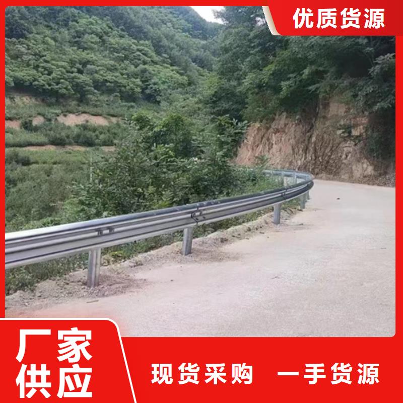 高品质波形梁钢护栏板厂商