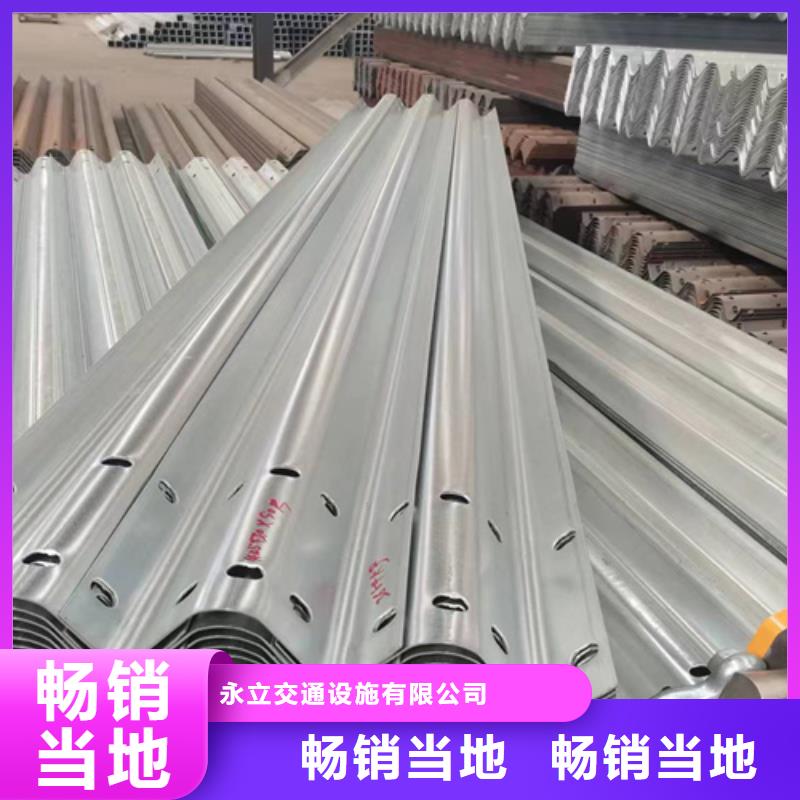 波形护栏免费安排发货
