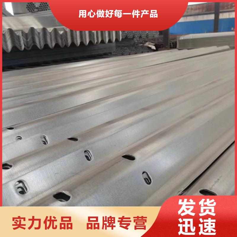 波形护栏免费安排发货