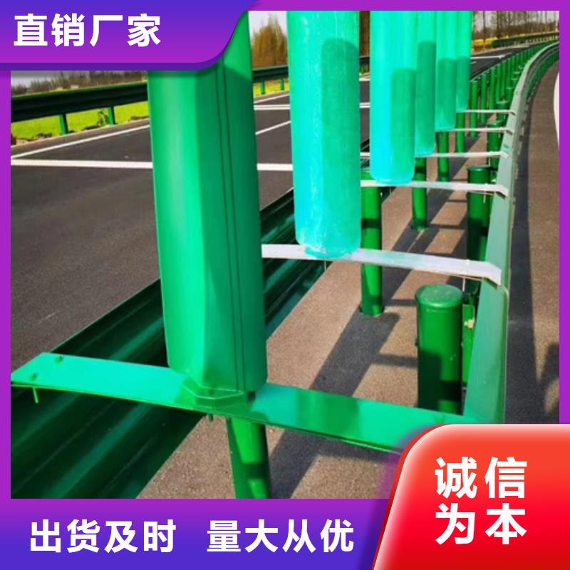 质量好的高速公路护栏厂家