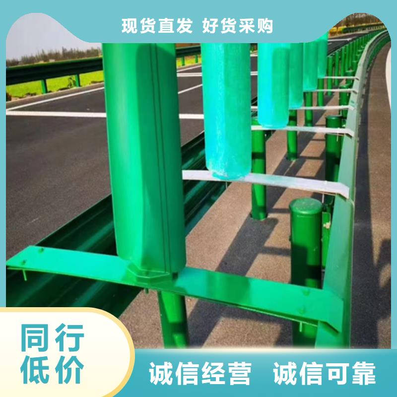 高速公路护栏厂家信誉好