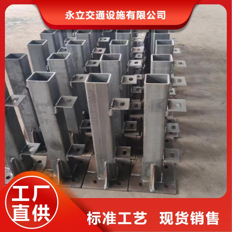 金属梁柱式桥梁护栏好货不贵
