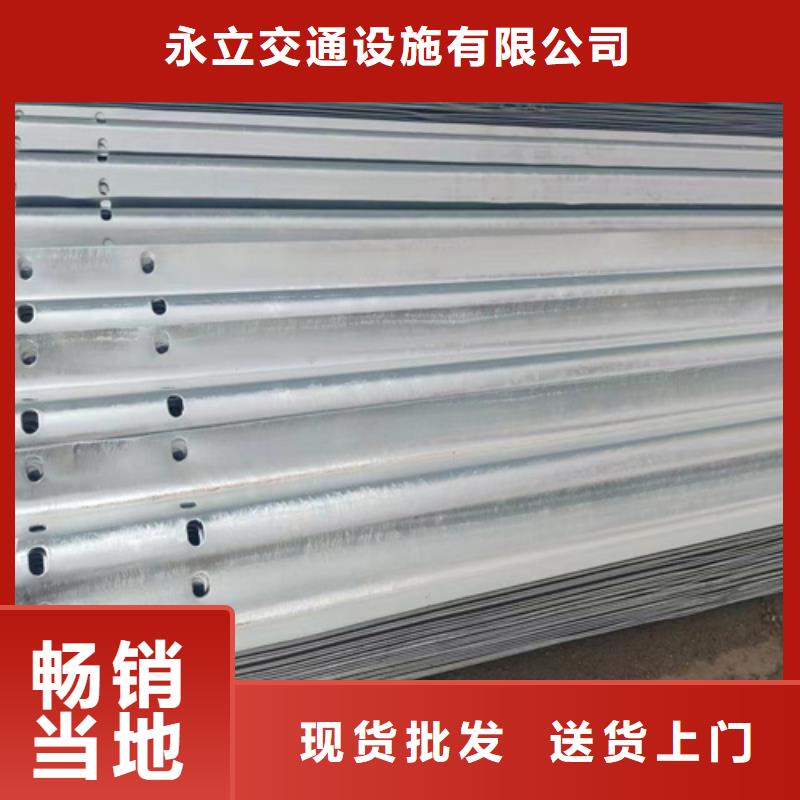 波形梁钢护栏板厂家直发-价格透明