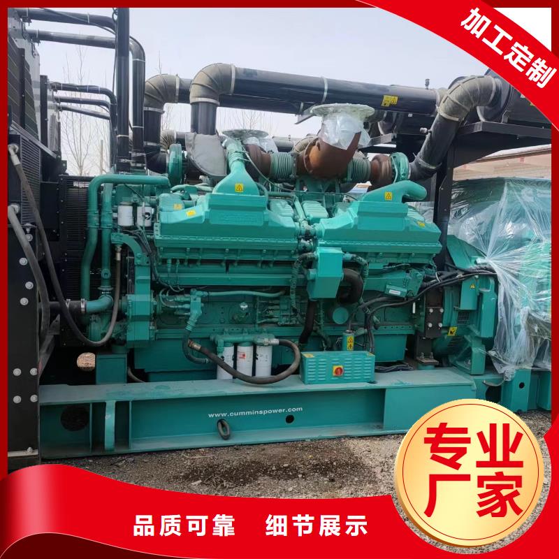 800千瓦发电机租赁日租月租价格咨询