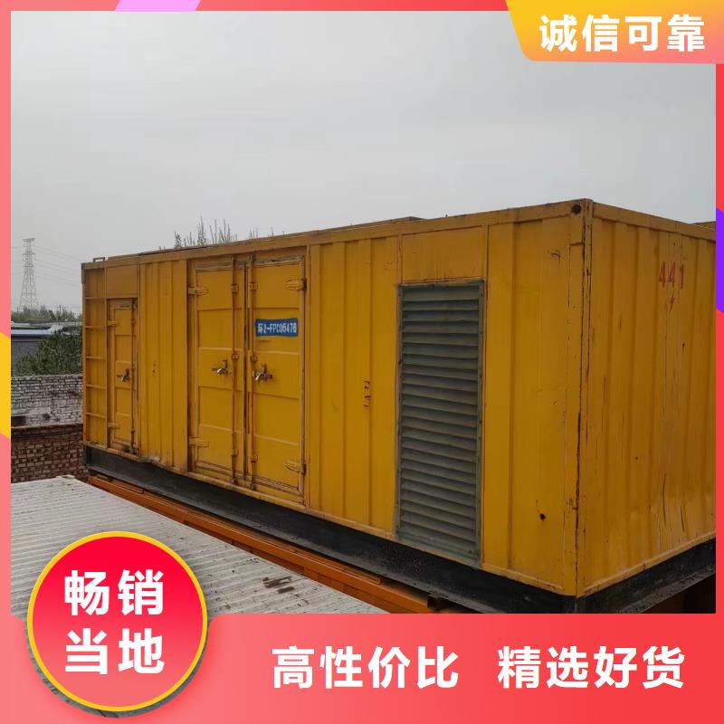 大型进口发电机租赁本地服务600千瓦发电机出租