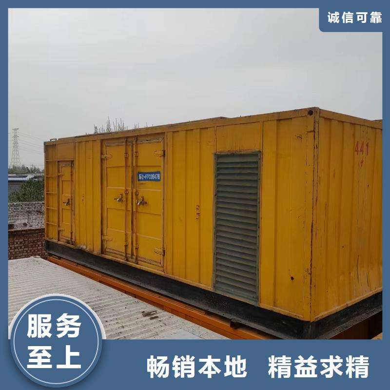 出租柴油发电机诚信企业