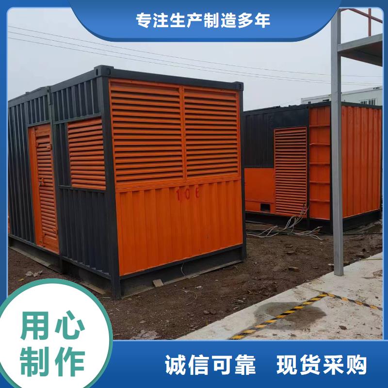 100-2000KW800KW静音发电机租赁制造厂家