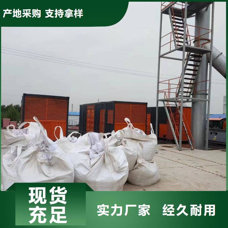 100-2000KW发电机租赁一手价格