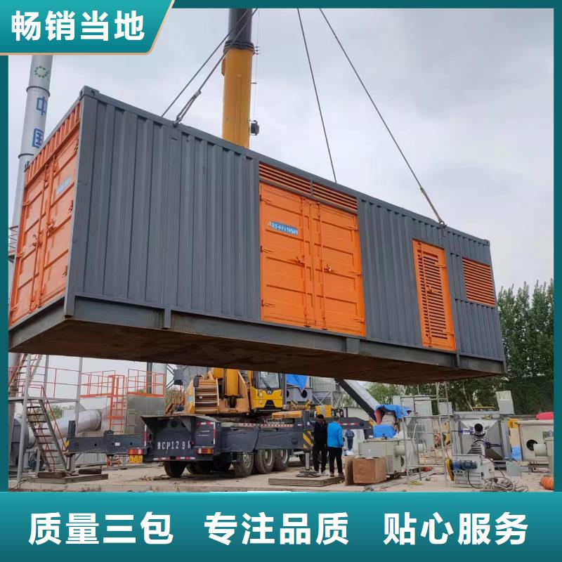 500KW发电机租赁服务永无止境