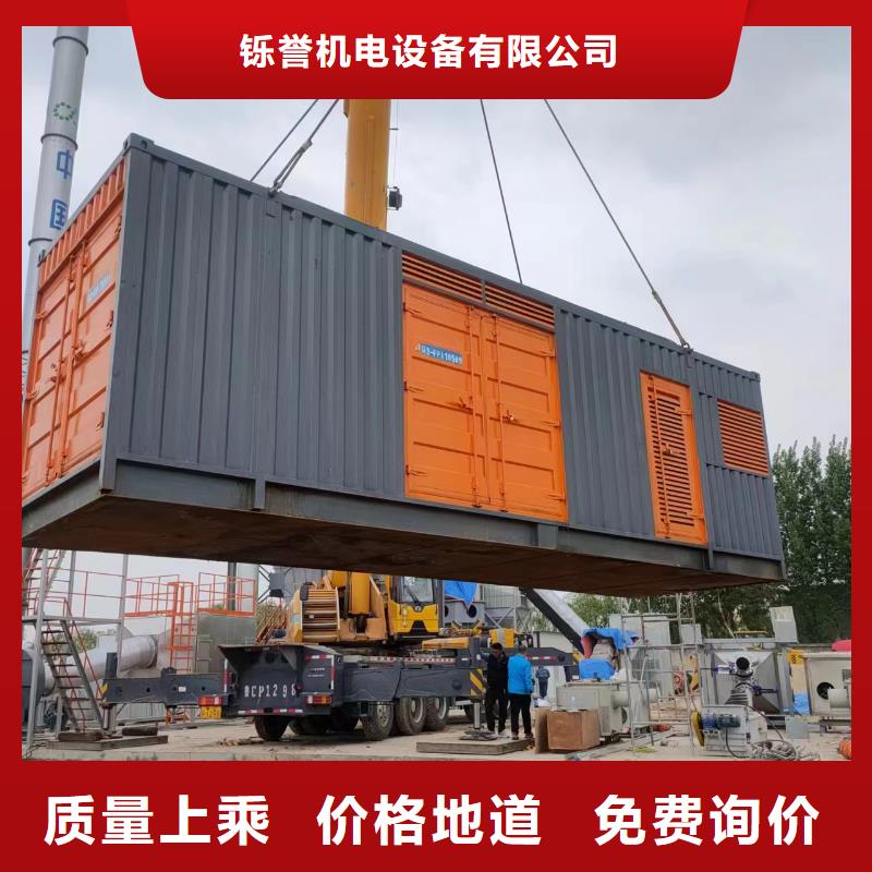 300KW发电机出租价格优惠