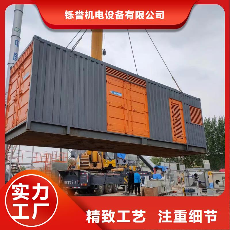 1200千瓦发电机出租本地服务800千瓦发电机出租