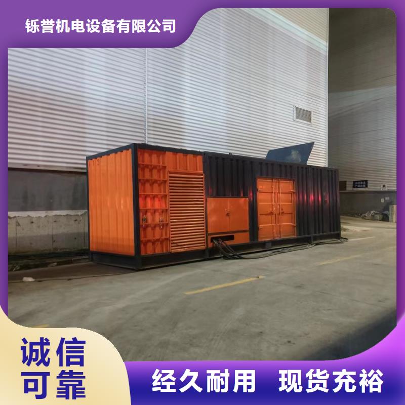 600千瓦发电机租赁全国配送