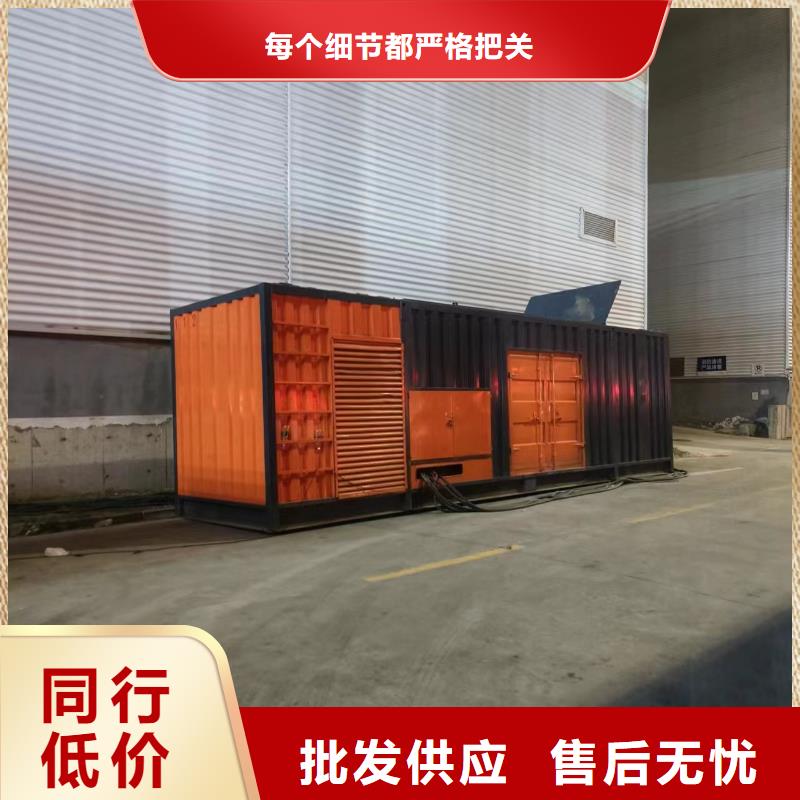 500KW发电机租赁服务永无止境
