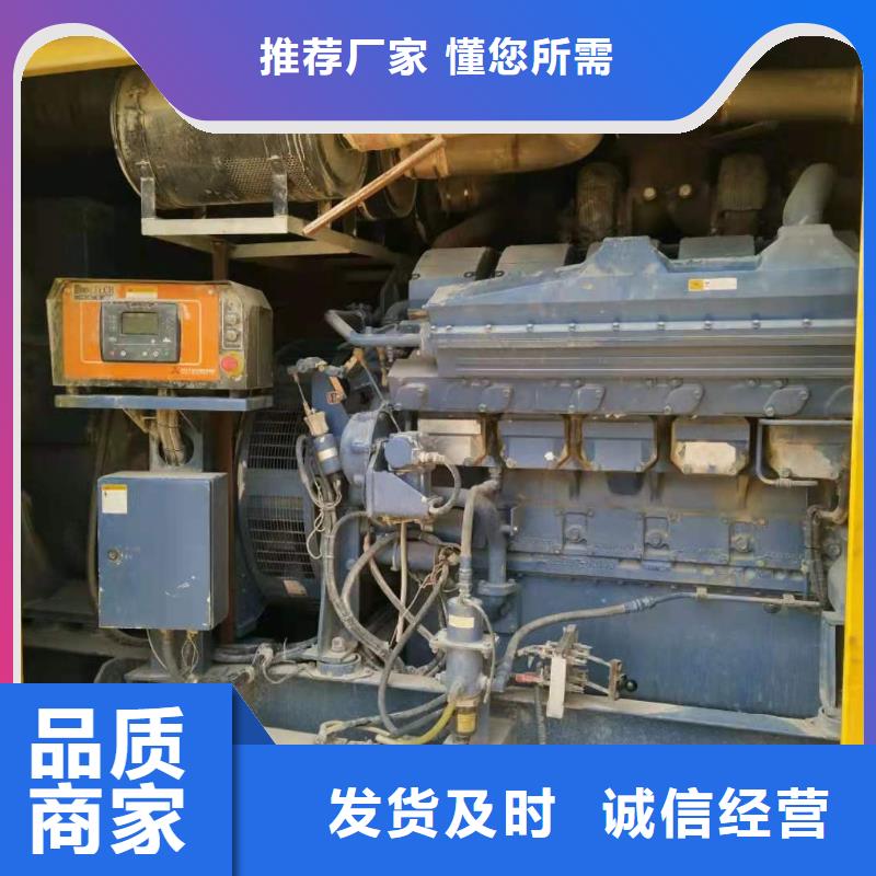 600KW发电机租赁性价比高