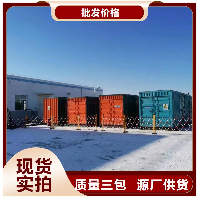 昌江县120KW发电车租赁节能环保