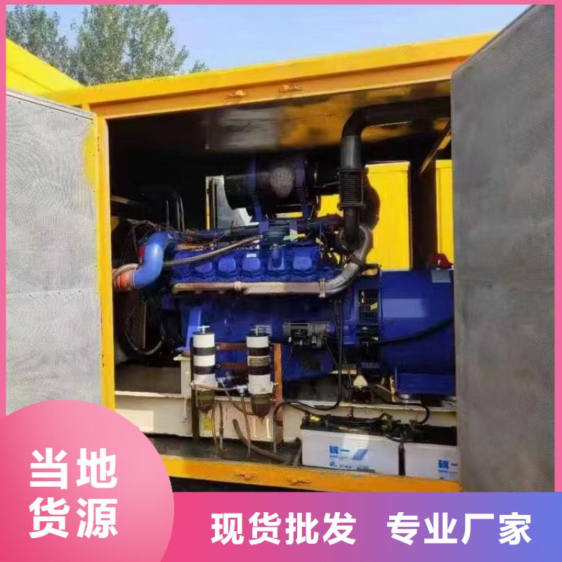 400KW发电机出租厂家报价
