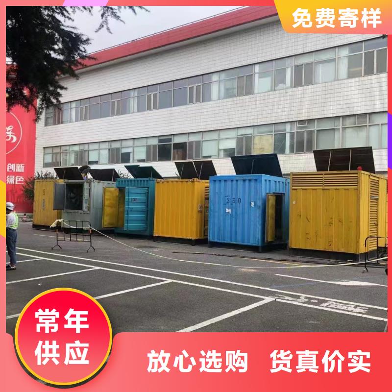 500KW发电机租赁服务永无止境