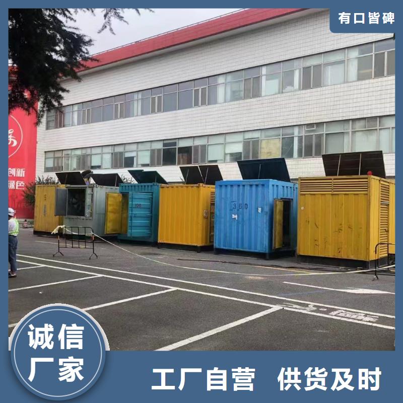 600千瓦发电机租赁节约电力成本