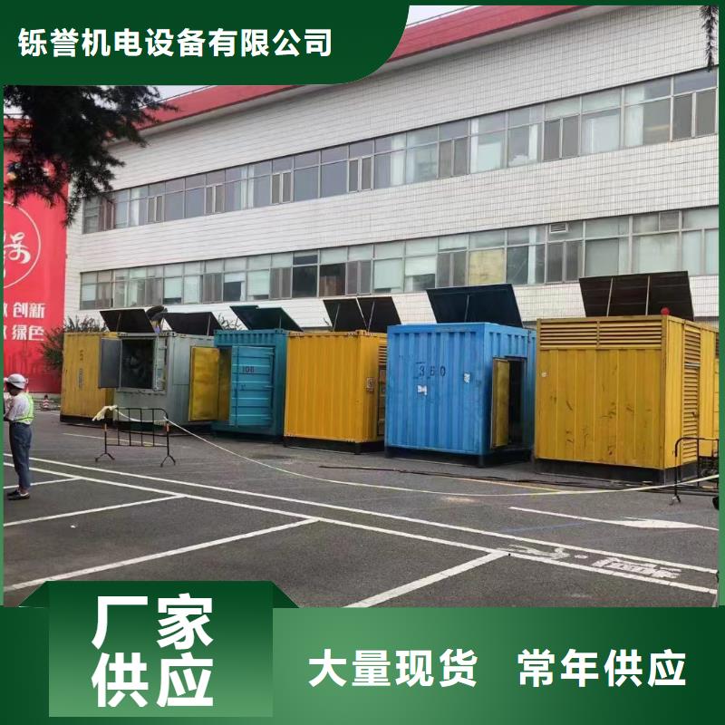 大型进口发电机租赁本地服务1600千瓦发电机出租