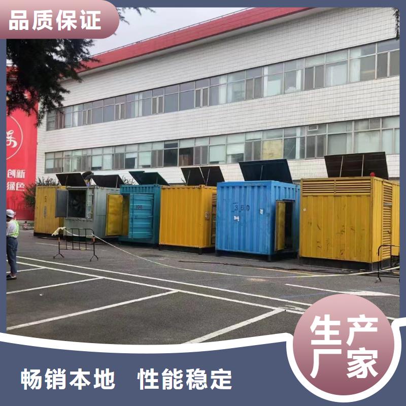 1200KW发电车出租10KV高压发电机出租