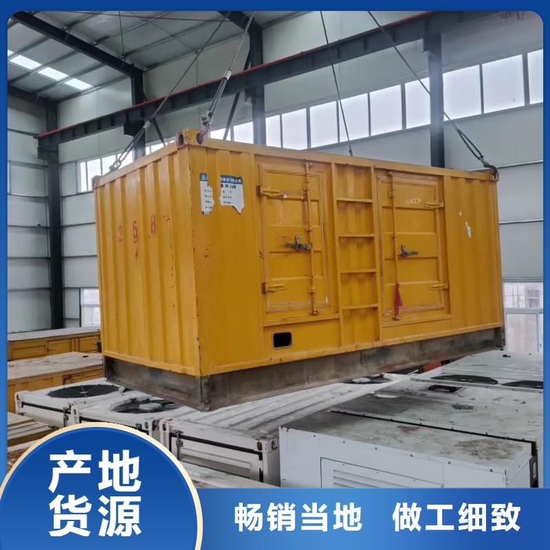 300KW发电机出租价格优惠