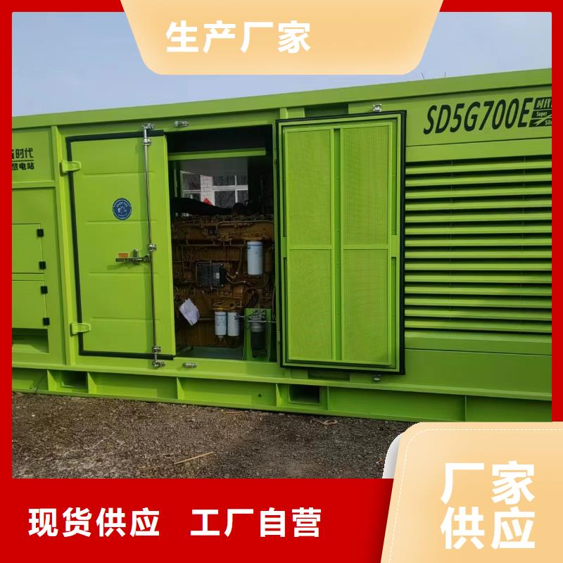 600KW发电机租赁性价比高