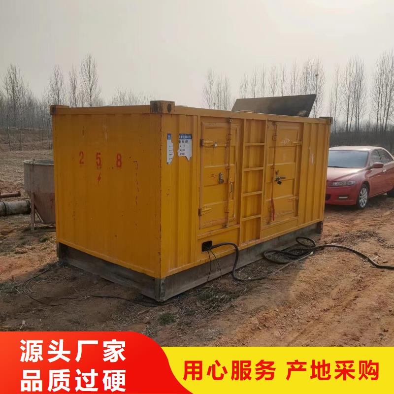 300千瓦发电机出租货源充足