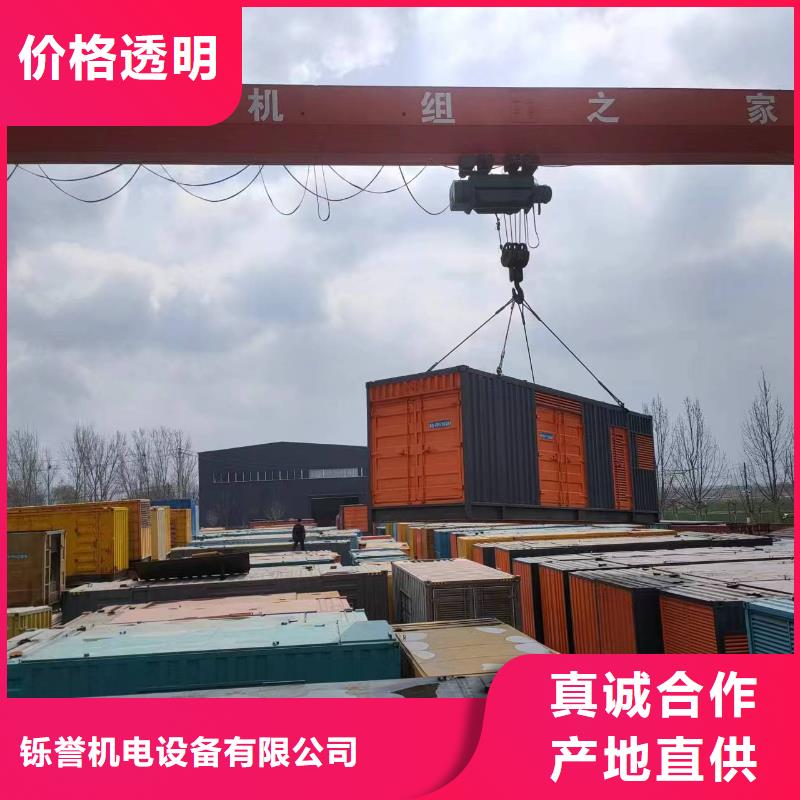 300KW发电机出租厂家报价