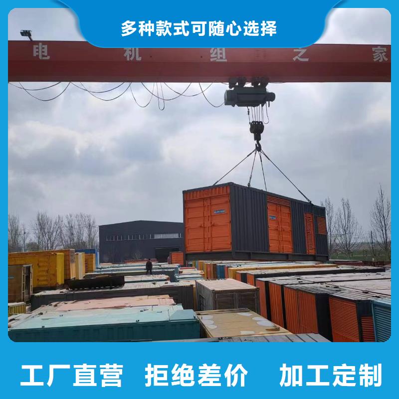 100-2000KW400KW发电机出租支持定制贴心售后