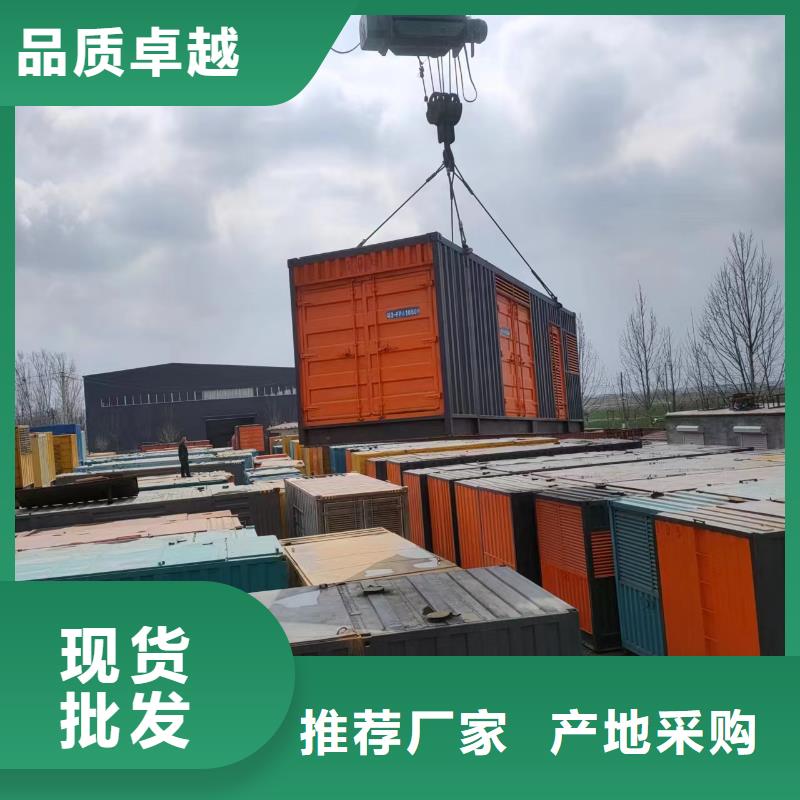 600KW发电机租赁性价比高