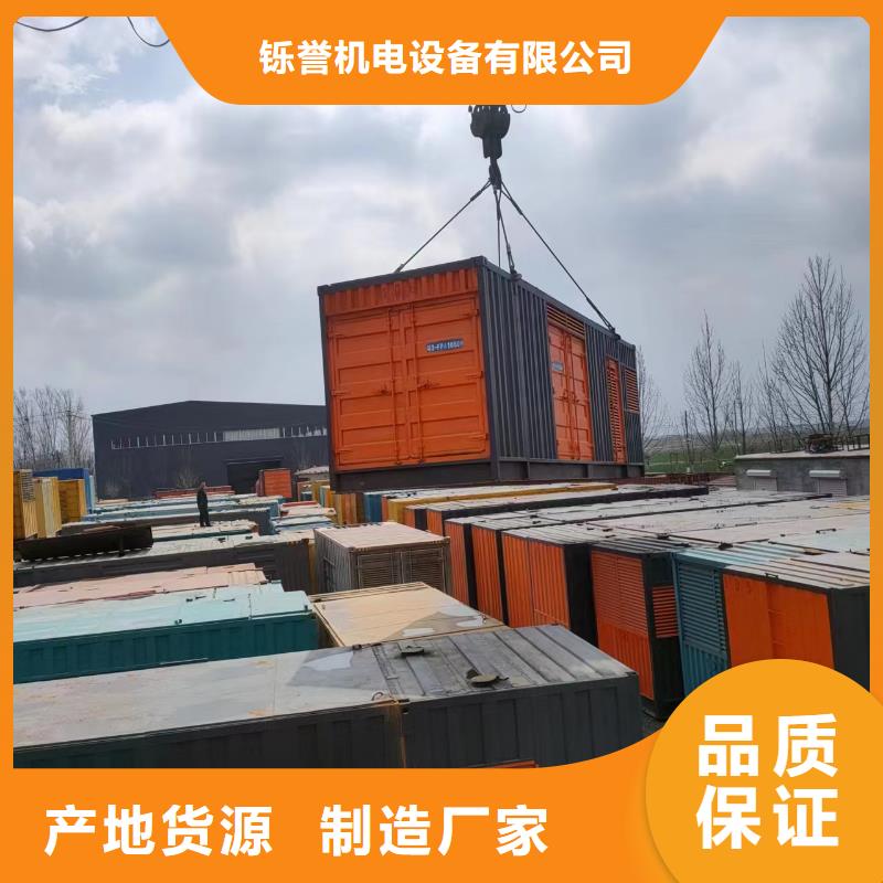 100-2000KW发电机出租您身边的厂家