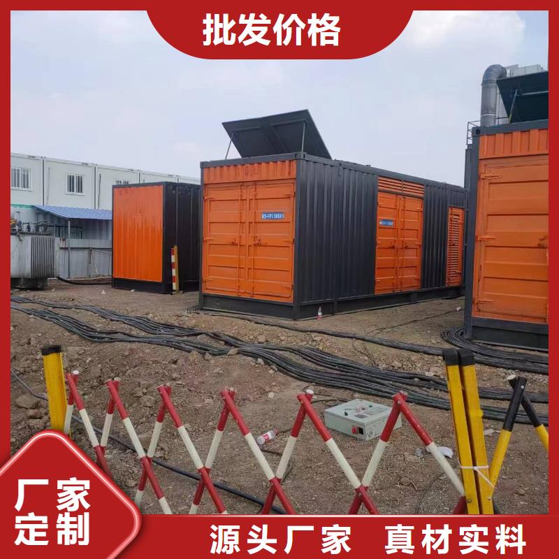 10KV高压发电机出租质量保证