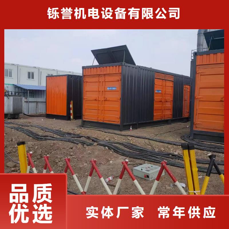100-2000KW400KW发电机出租支持定制贴心售后