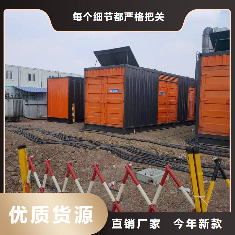 100-2000KW800KW静音发电机租赁制造厂家