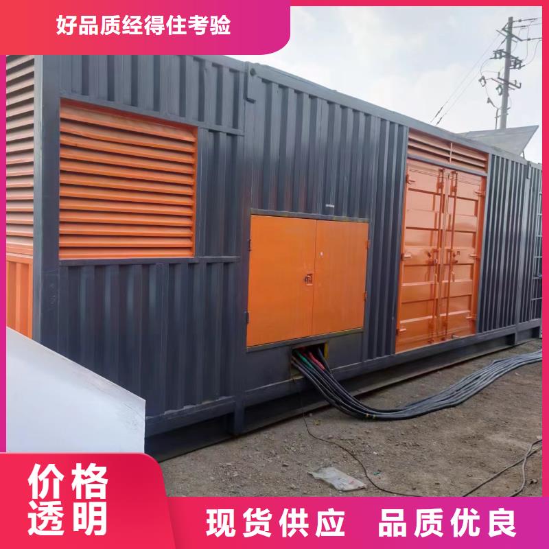 600KW发电机租赁性价比高